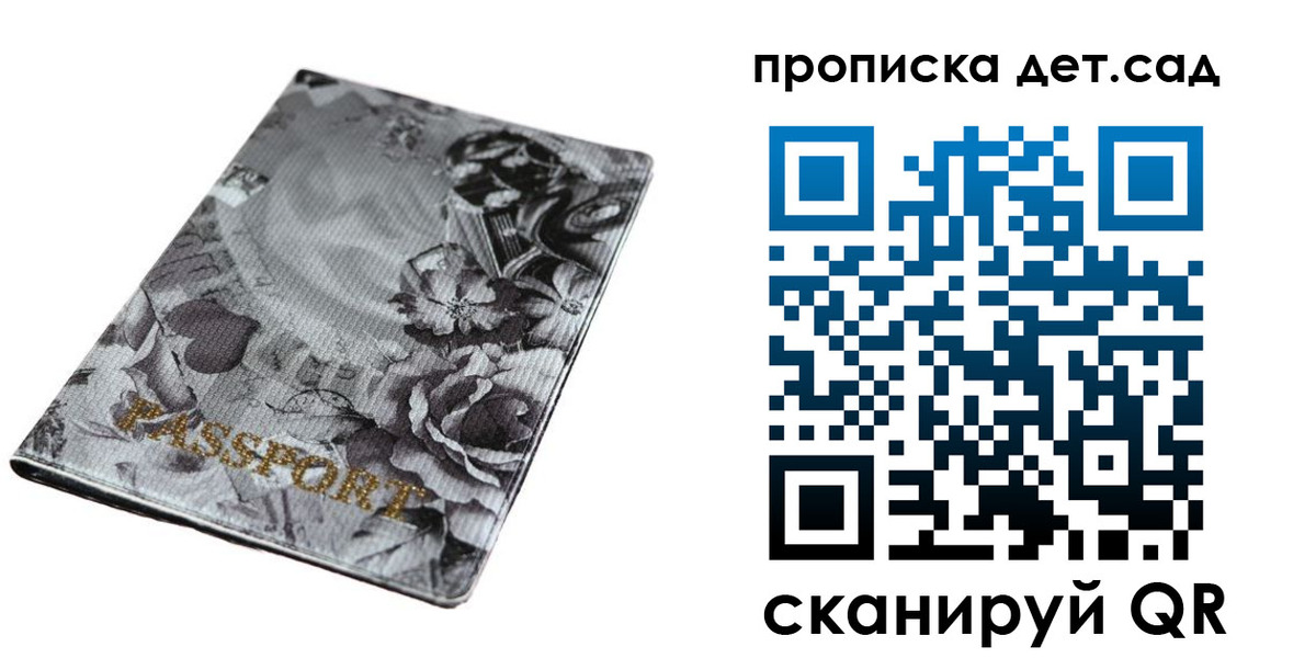 пропишу в квартире в Приволжске